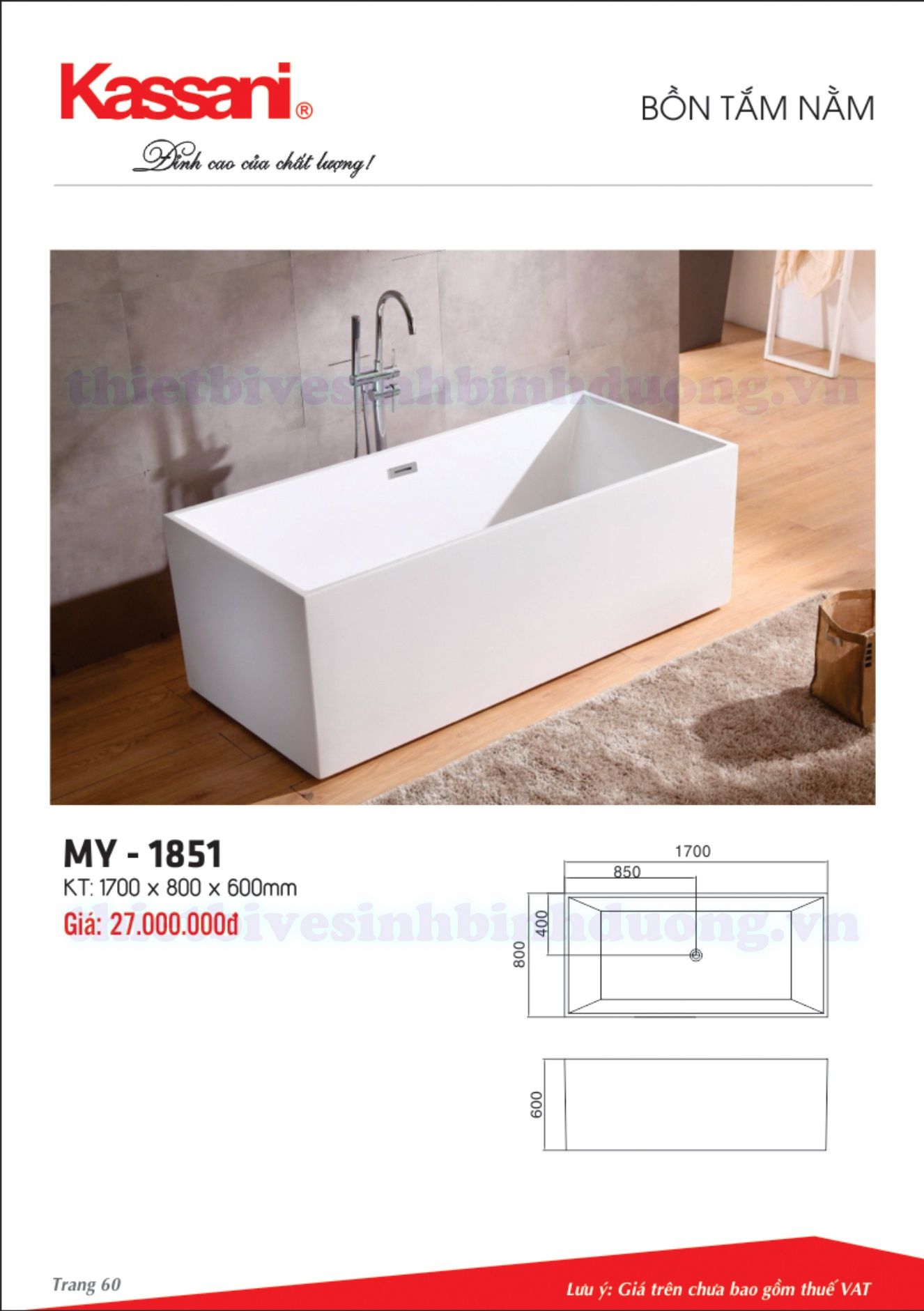 Bồn tắm cao cấp Kassani MY-1851